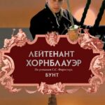 Hornblower: Mutiny Watch Online