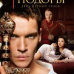 The Tudors Watch Online
