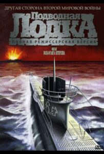 Das Boot Watch Online