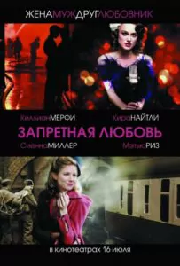The Edge of Love Watch Online
