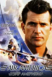 Air America Watch Online