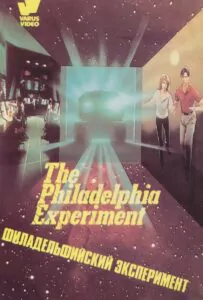 The Philadelphia Experiment Watch Online