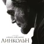Lincoln Watch Online