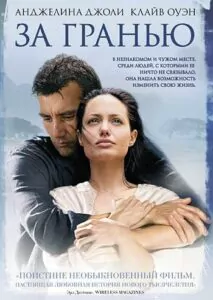 Beyond Borders Watch Online