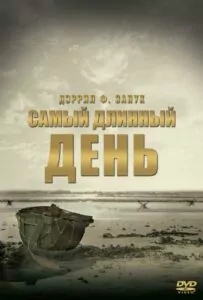 The Longest Day Watch Online