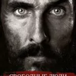 Free State Of Jones Watch Online