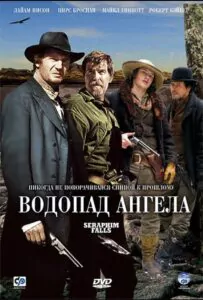 Seraphim Falls Watch Online