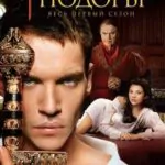 The Tudors Watch Online
