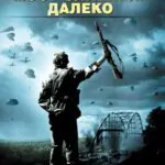 A Bridge Too Far Watch Online