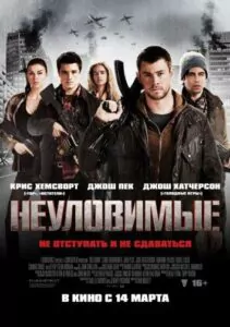 Red Dawn Watch Online