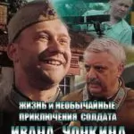 Watch Online