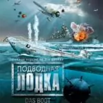 Das Boot Watch Online