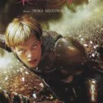 Jeanne D'Arc Watch Online