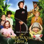 Nanny McPhee And The Big Bang Watch Online