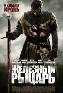 Ironclad Watch Online