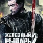 Ironclad: Battle For Blood Watch Online