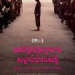 First They Killed My Father Watch Online